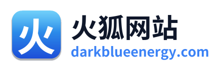 火狐网站